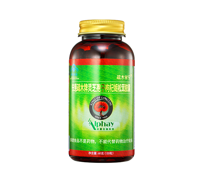 钱柜777疏木牌灵芝孢子枸杞姬松茸胶囊