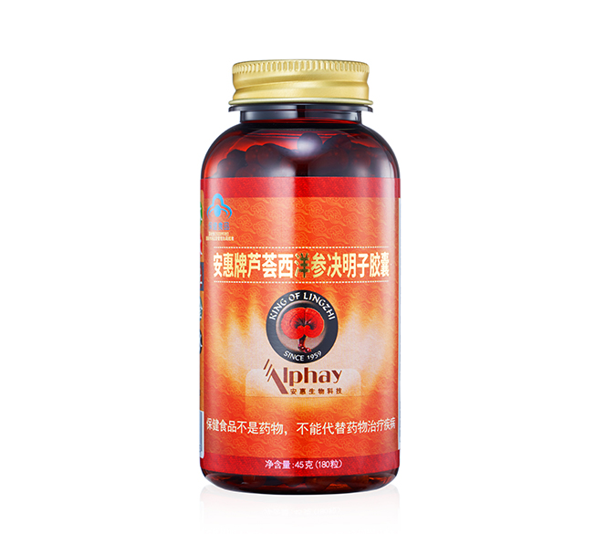 钱柜777牌芦荟西洋参决明子胶囊