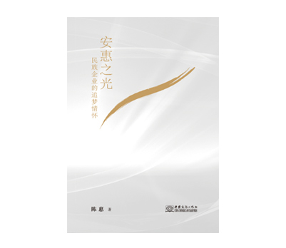 《钱柜777之光》